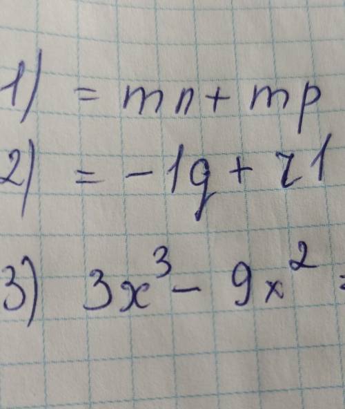 , 1.m(n+p)2. -l(q-r)3.3x²(x-3)