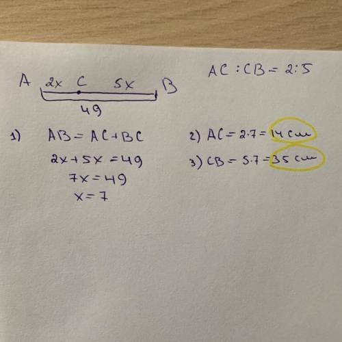 7. На відрізку AB завдовжки 49см узято точку С. Довжини відрізків АС і ВС відносяться як 2 : 5. Обчи
