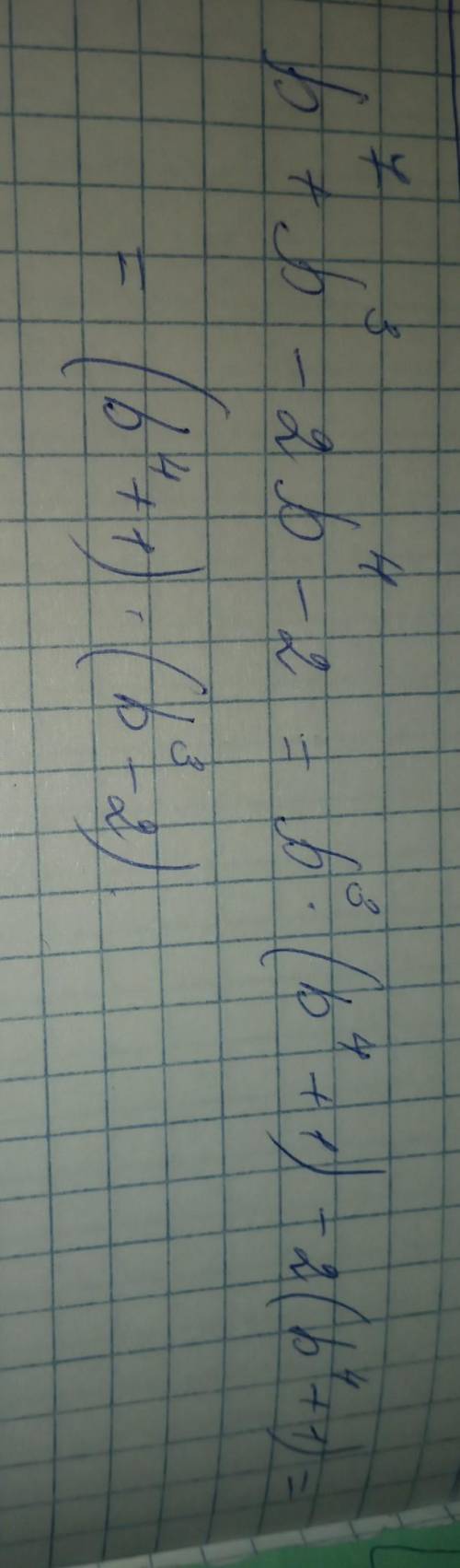 Розкласти на множники: b^7+b^3-2b^4-2