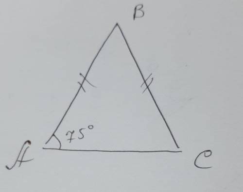 Решите задачу про равнобедренные углы. Дано: треугольник ABC, AB = BC. Угол A =75° Найти угол B и у