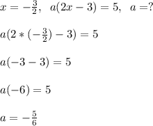 x=-\frac{3}{2},\; \; a(2x-3)=5,\; \; a=?a(2*(-\frac{3}{2})-3)=5a(-3-3)=5a(-6)=5a=-\frac{5}{6}