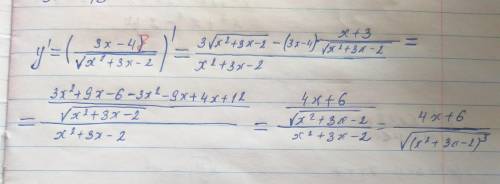 Нужно найти производную функции y=3x-4/корень (из всего знаменателя)x^2+3x-2 Может кто с решением?