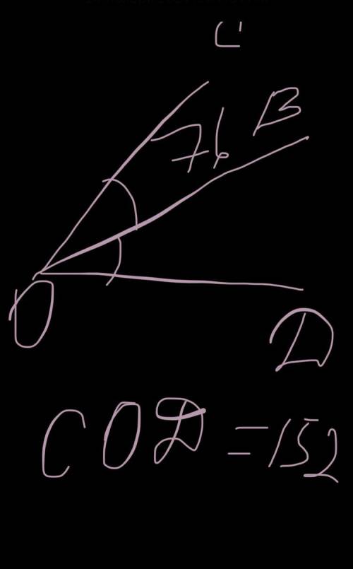 Промінь OB- бісектриса кута COD якщо COB =76°