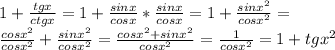 1+\frac{tgx}{ctgx} =1+ \frac{sinx}{cosx} *\frac{sinx}{cosx} =1+\frac{sinx^{2} }{cosx^{2} } =\\\frac{cosx^{2} }{cosx^{2} } +\frac{sinx^{2} }{cosx^{2} } =\frac{cosx^{2} +sinx^{2} }{cosx^{2} } =\frac{1}{cosx^{2} } =1+tgx^{2}