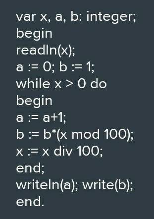 Ниже записан алгоритм. Получив на вход число x, этот алгоритм печатает два числа a и b. Укажите наим