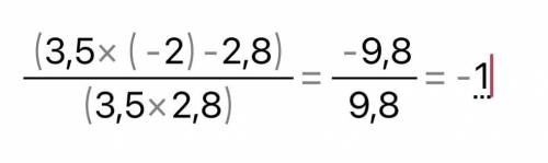 (3,5×(-2)-2,8)/(3,5×2,8)