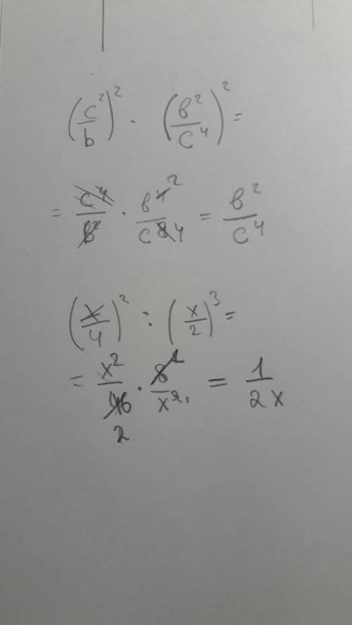 представить в виде дроби (c^2/b)^2*(b^2/c^4)^2, (x/4)^2/(x/2)^3