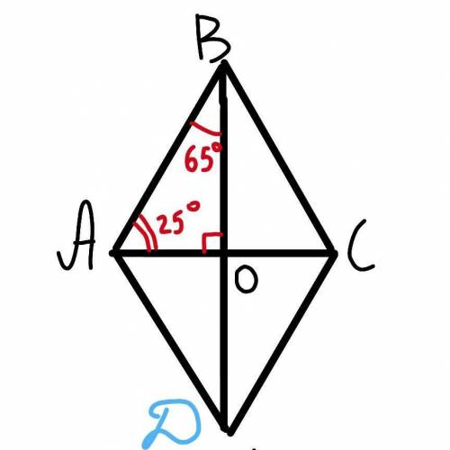 контроша диагональ ромба abcd пересекаются в точке o угол oab равен 25 градусов найти угол abo