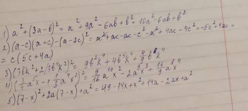 сократить 1) a²+(3a-в)²= 2)(а-с)(а+с)-(a-2c)²= 3)(3вк²+2/3b⁴к²)²= 4)(3/4а⁵х-1 1/3а⁴х²)² 5)(7-х)²+2а(