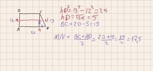 Задание 3 в прямоугольной трапеции большая диагональ равна 20 см, а боковые стороны 12 см и 13 см. Н