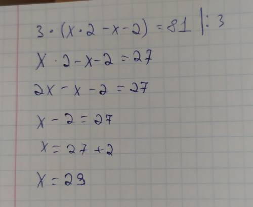 3 ^ (x ^ 2 - x - 2) = 81