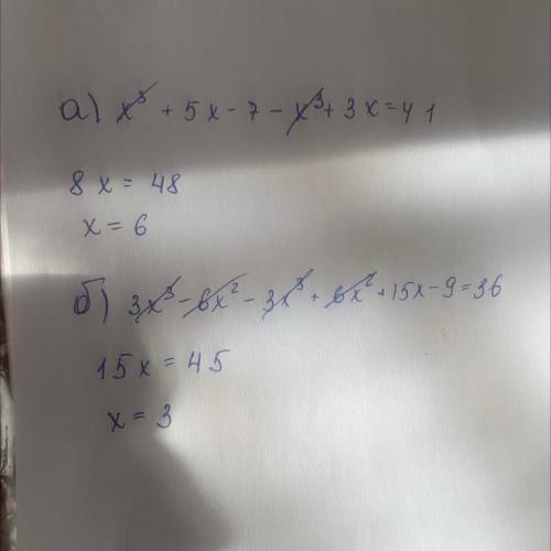 Розв`яжіть рівняння а) (х³ + 5х-7) – (х³ -3х) = 41 б) х²(3х - 6) - 3х(х² -2х - 5) -9 = 36