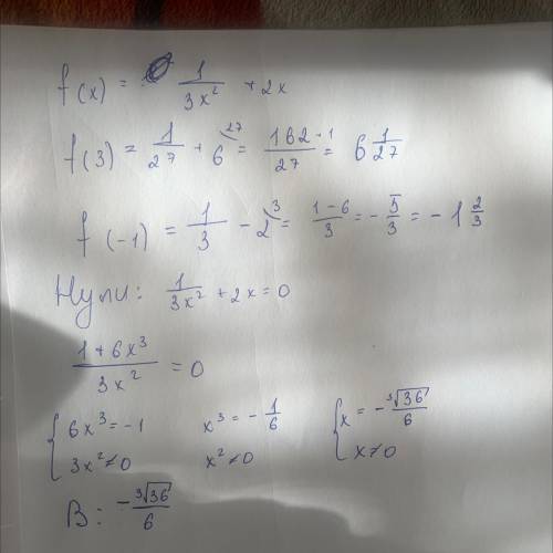 ЗА СПАМ КИДАЮ ЖАЛОБЫ! Функция задана формулой f(x)=1/3х²+2х найти а) f(3) б) f(-1) в) нули функции