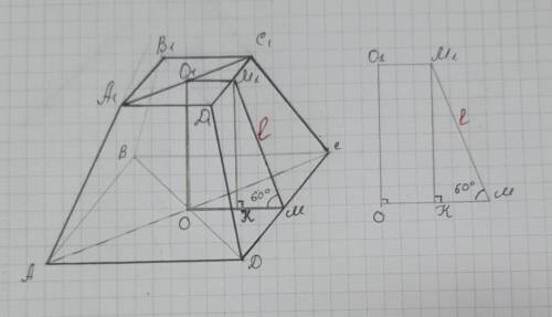 диагонали основ правильной четырехугольной усеченной пирамиды равны 6 и 2 см, а двугранный угол при