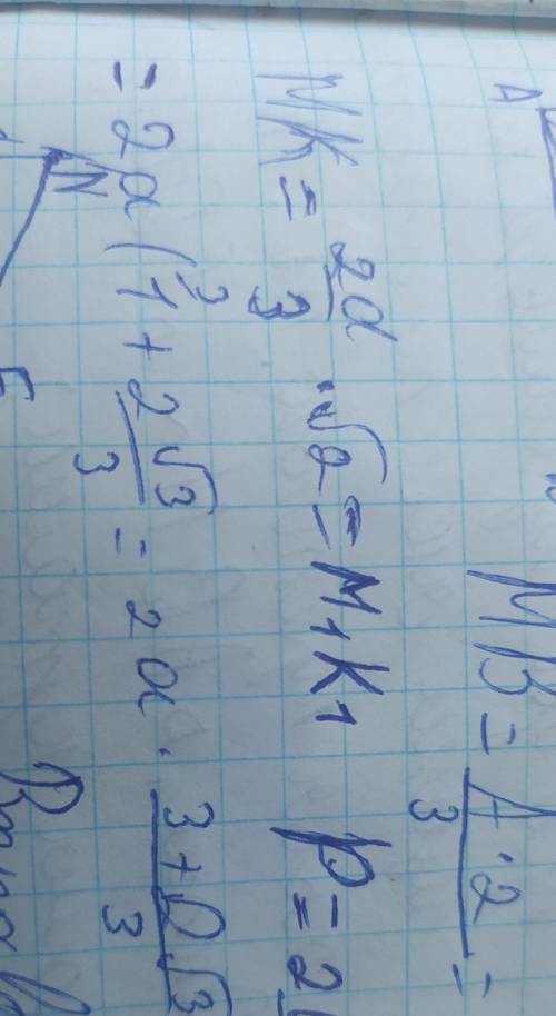 Решить уравнение. 3sin(3π/2 + x) - √3 cos(x - π/2)=0