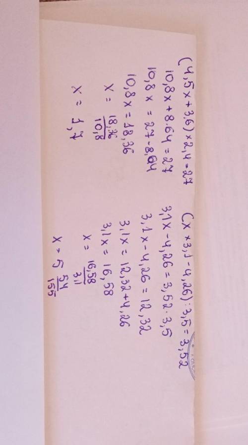 (4,5х + 3,6) × 2,4 = 27 (Х × 3,1 - 4,26) : 3,5 = 3,52 решить, и напишите решение к заданию