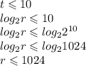 t \leqslant 10 \\ log_{2}r \leqslant 10 \\ log_{2}r \leqslant log_{2} {2}^{10} \\ log_{2}r \leqslant log_{2}1024 \\ r \leqslant 1024