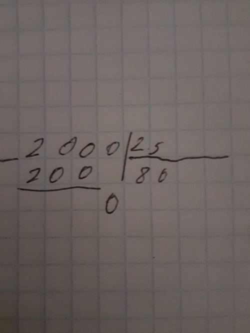 Решите столбиком-20,00:(-2,5)=