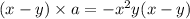 (x - y) \times a = - {x}^{2} y(x - y)