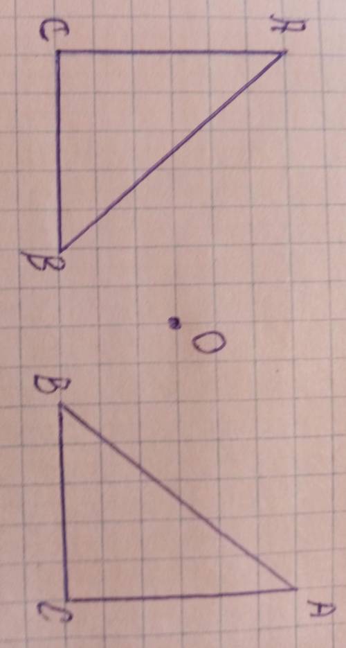 Изобразите треугольник, симетричный треугольнику ABC относительно центра O. позязя ♡