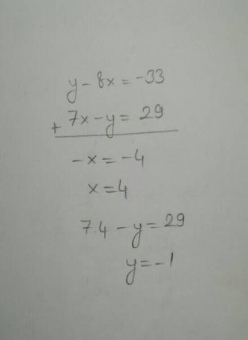 2) (y-8x=-33, 17 x - y=29;