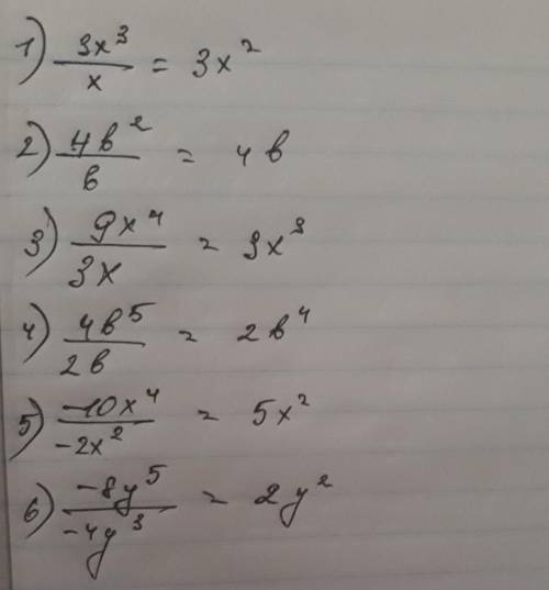 решить уравнение 1) 3x^3:х2) 4b^2:b3) 9x^4:(3x)4) 4b^5:(2b)5) -10x^4:(-2x^2)6) -8y^5:(-4y^3)