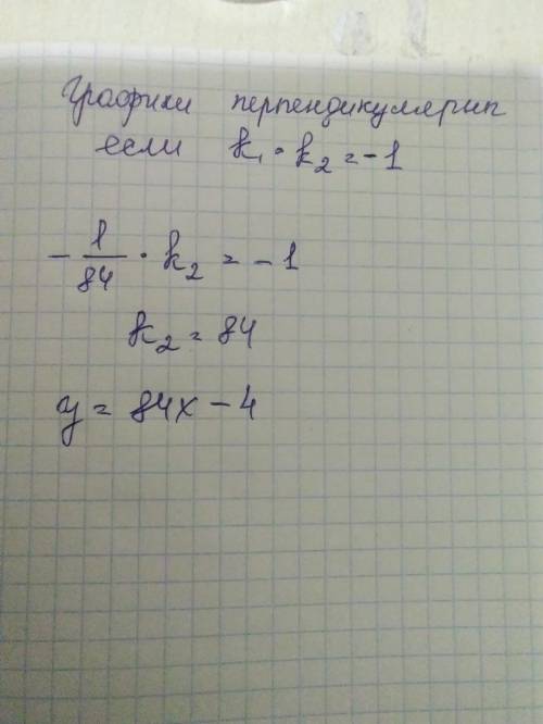 Напиши формулу линейной функции, которой перпендикулярен графику функции график y=- 1 84 x+4, а своб