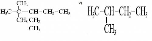 Напишите структурную формулу 1) Тредбутилдиэтилметан 2)метилизопропилметан