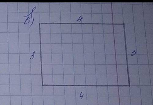 А) начерти прямоугольник, периметр которого равен 20 см а площадь 24 см квадрате Б) начерти прямоуго