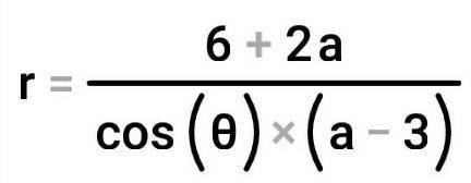 Решите уравнение относительно х:
