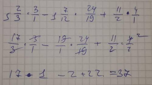 Знайдіть значення виразу 5 2/3 ÷1/3 -1 7/12 × 24/19 + (1 1/2) ÷ 1/4будь ласка