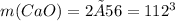 m(CaO)=2×56=112 г