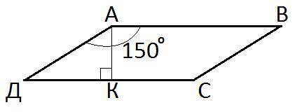 стороны параллелограмма равны 23,5 см и 12 см а его тупой угол равен 150° найдите площадь параллелог