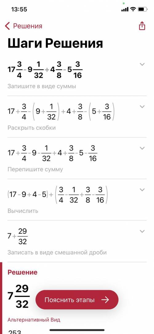 496 Выполните действия 1 и 3