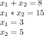 x_{1}+x_{2} =8\\x_{1}*x_{2}=15\\x_{1}=3\\x_{2}=5