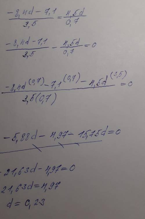 Арифметические действия над рациональными числами. Урок 2 Реши уравнение. ответ: d = . Назад Провери