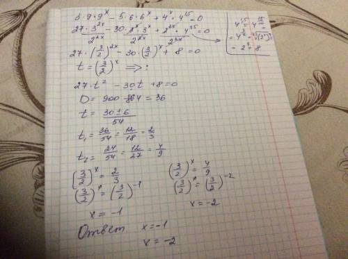 Показательное уравнение ЕГЭ 12 задание Как решить? Вторую строчку записал, дальше не знаю.