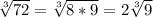 \sqrt[3]{72}=\sqrt[3]{8*9}=2\sqrt[3]{9}