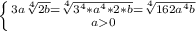 \left \{ {{3a\sqrt[4]{2b} =\sqrt[4]{3^4*a^4*2*b}=\sqrt[4]{162a^4b} } \atop {a0}} \right.