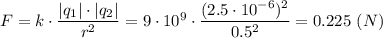 F = k\cdot \dfrac{|q_1|\cdot |q_2|}{r^2} = 9\cdot10^9\cdot \dfrac{(2.5\cdot10^{-6})^2}{0.5^2} = 0.225~(N)