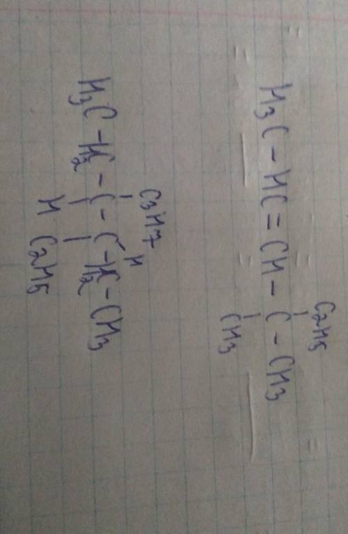 4-етил-4-метилпент-2-ин 4-етил-3-пропілгептан формула