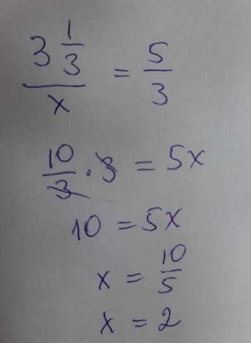 Момогите 3 1/3 ÷ x = 5÷3