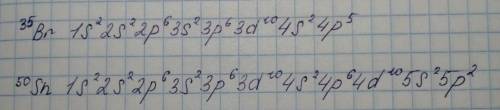 Напишите электронную формулу атомов (S , P , d , f - распределение