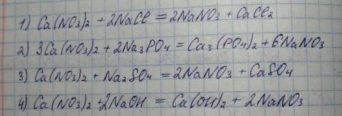 1) Ca(NO3)2 + NaCl = 2) Ca(NO3)2 + Na2CO3 = 3) Ca(NO3)2 + Na3PO4 = 4) Ca(NO3)2 + Na2SO4 = 5) Ca(NO