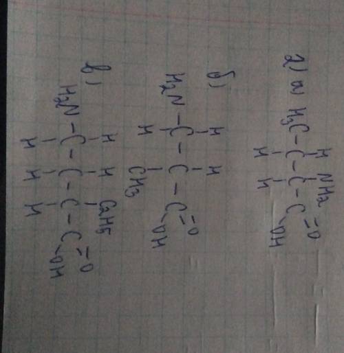 2. Складіть структурні формули: а) a-амінобутанова кислота; б) В-аміно-ізомасляна кислота; в) B-амін