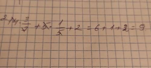 Наидите значение выражения: 14a-5b+2 при a= 3/7 , b=1/5. ! Это !!