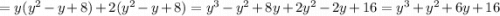 =y(y^2-y+8)+2(y^2-y+8)=y^3-y^2+8y+2y^2-2y+16=y^3+y^2+6y+16