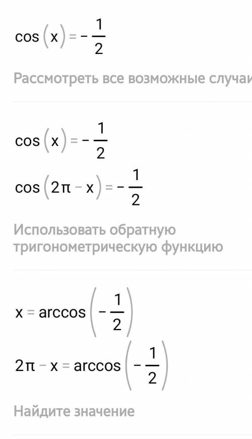 Sin(π/2+x)-cos(π+x)+1=0