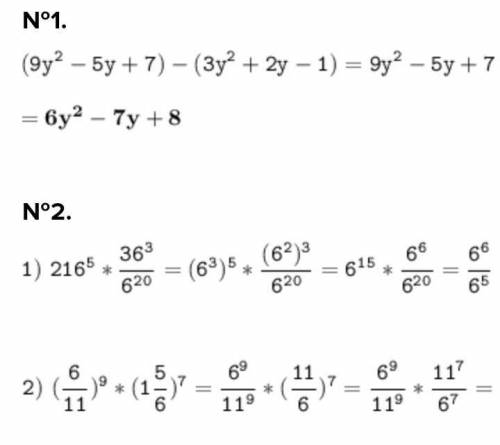 Представьте в виде многочлена стандартного вида выражение (9y^2-5y+7(-(3y^2+2y-1)