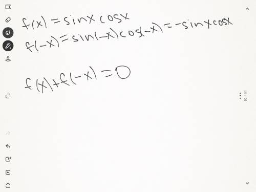 Найдите сумму f(x)+f(-x), если f(x)=sinxcosx
